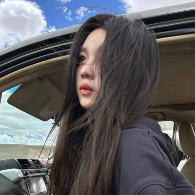 艾琳